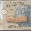 Syria B627a/P112 UNC