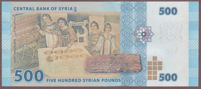 Syria B630a/P115 UNC - Image 2