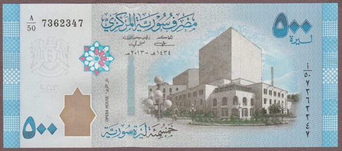 Syria B630a/P115 UNC