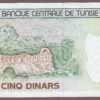 Tunisia B518a/P75 Unc - Image 2