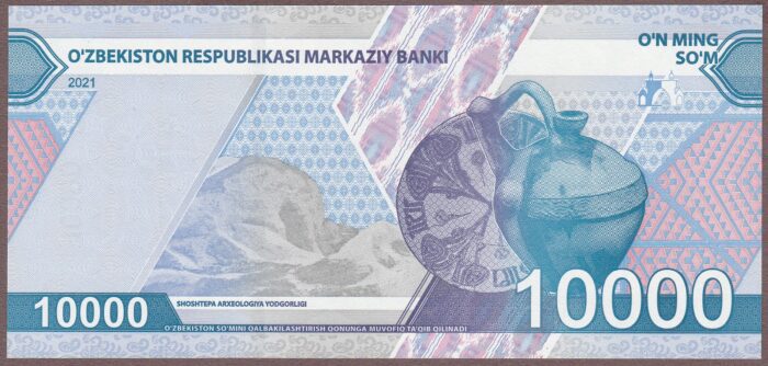 Uzbekistan B219a/P89 UNC - Image 2