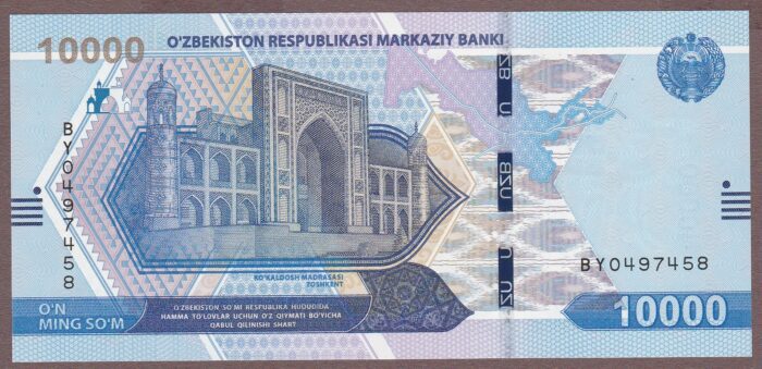 Uzbekistan B219a/P89 UNC