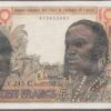 West African States (Upper Volta) B106Cf/P301Cf UNC