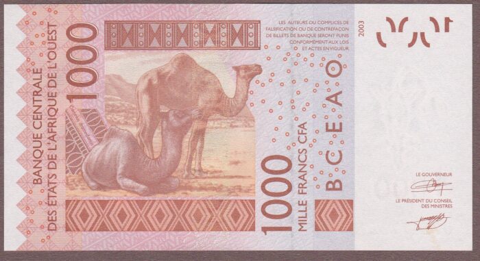 West African States (Benin) B121Be/P215Be 2007 AU - Image 2