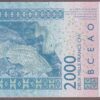 West African States (Benin) B122Be/P216Be 2007 AU - Image 2