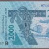 West African States (Benin) B122Be/P216Be 2007 AU
