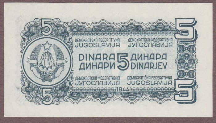 Yugoslavia B202b/P49 UNC - Image 2