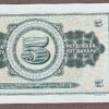 Yugoslavia B408a/P81 UNC - Image 2