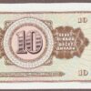 Yugoslavia B409c/P82c UNC - Image 2
