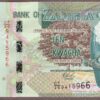 Zambia B167b/P64b UNC
