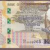 Zambia B170b/P67b UNC