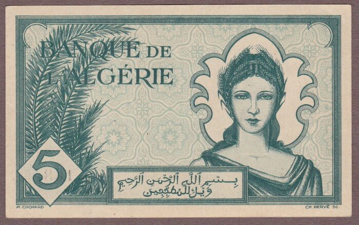 Algeria B134a/P91 16-11-1942 AU-Unc - Image 2