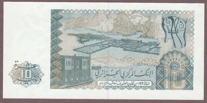 Algeria B309a/P132a 1983-12-02 (signature 6) UNC - Image 2