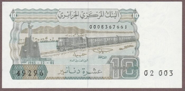 Algeria B309a/P132a 1983-12-02 (signature 6) UNC