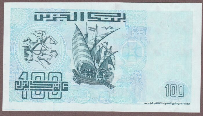 Algeria B401a/P137 1992-05-21 UNC - Image 2