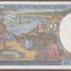 Central African States (Cameroon) B105Ee/P205Ee F-VF - Image 2