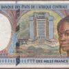 Central African States (Cameroon) B105Ee/P205Ee F-VF