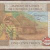 Central African States (Gabon) B106Ad2/P406Ad2 (hybrid substrate) Fine - Image 2
