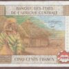 Central African States (Cameroon) B106Uf1/P206Ue1 (paper substrate) aVF - Image 2