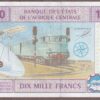 Central African States (Gabon) B110Ab/P410Ab Unc- - Image 2