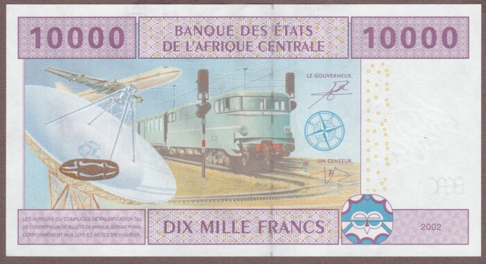 Central African States (Gabon) B110Ab/P410Ab Unc- - Image 2