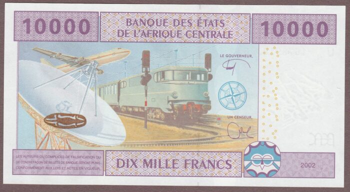 Central African States (Cameroon) B110Ue/P210Ue UNC - Image 2