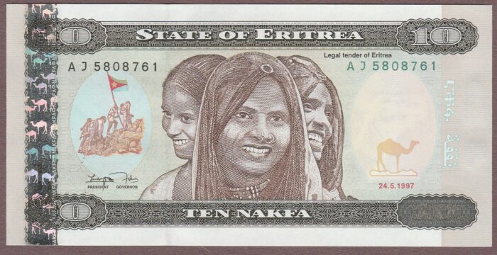 Eritrea B103a/P3 1997 UNC