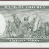 Eritrea B104a/P4 1997 UNC - Image 2