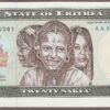 Eritrea B104a/P4 1997 UNC