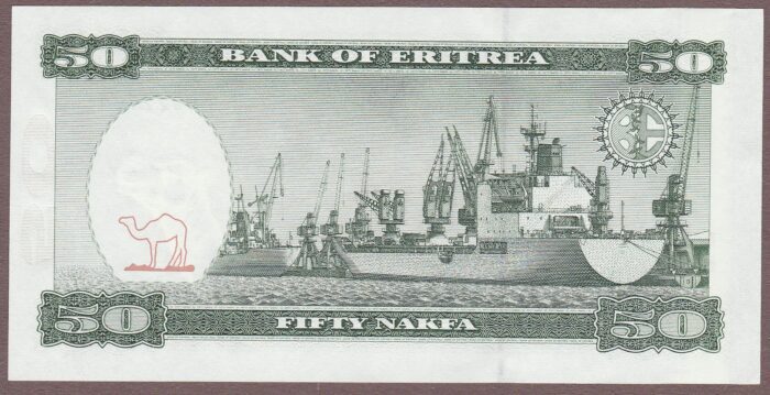 Eritrea B105a/P5 1997 UNC - Image 2