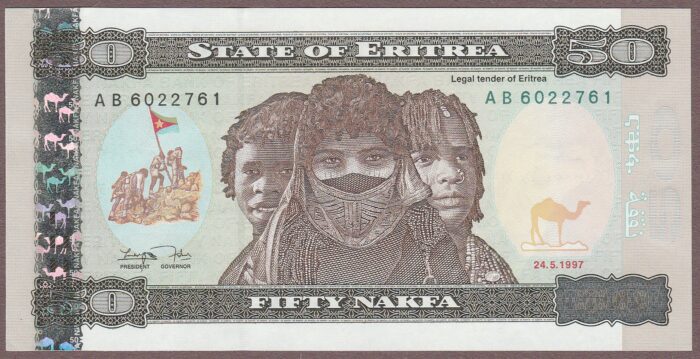 Eritrea B105a/P5 1997 UNC