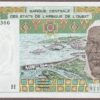 West African States (Niger) 1997 B115Hg/P610Hh Unc (lt ctg mk)
