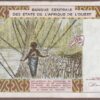 West African States (Niger) 1997 B119He/P614He aXF - Image 2