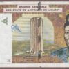 West African States (Niger) 1997 B119He/P614He aXF