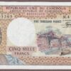 Cameroon B403c/P17c signature 5/11 XF