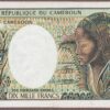 Cameroon B409a/P23 AU-Unc