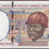 Central African States (Cameroon) B104Ec/P204Ec XF (sm tear)