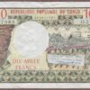 Congo Republic B204c/P5b VF+
