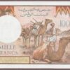 Djibouti B102b/P37b UNC - Image 2