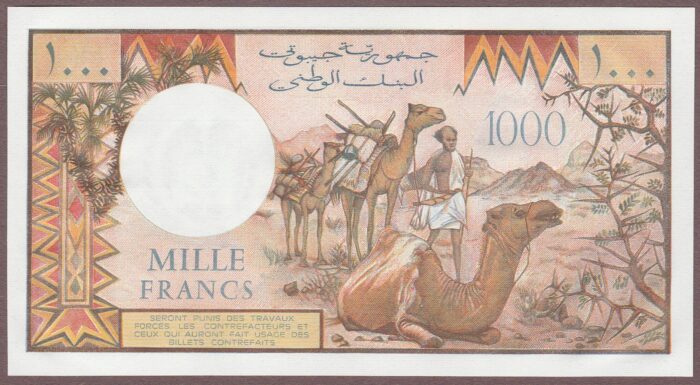 Djibouti B102b/P37b UNC - Image 2