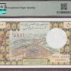 Djibouti B103a/P38a Unc PMG-64 EPQ - Image 2