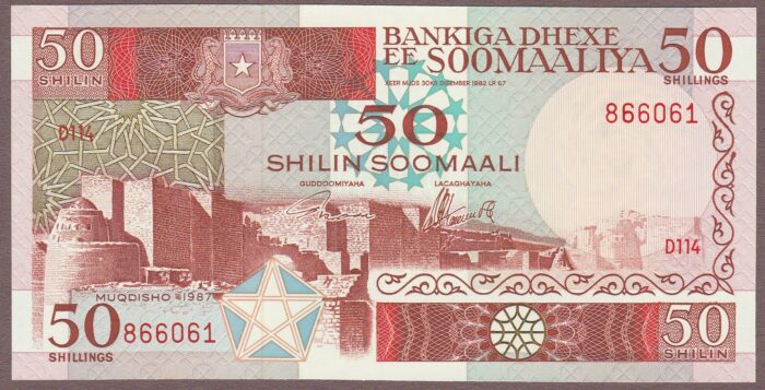 Somalia 1987 B309d/P34b UNC