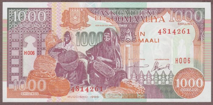 Somalia 1996 B312d/P37b UNC