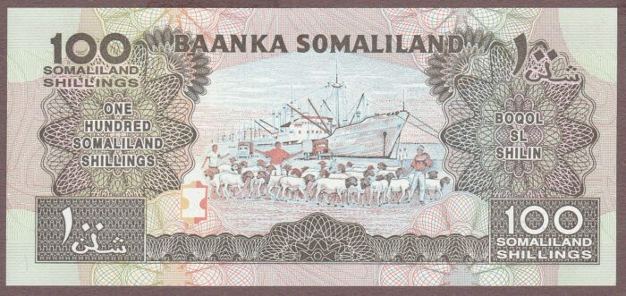 Somaliland 1996 B105b/P5b UNC - Image 2