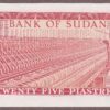 Sudan 1978 B306g/P11b Unc- - Image 2