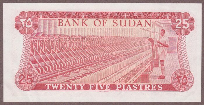 Sudan 1978 B306g/P11b Unc- - Image 2