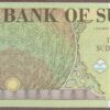 Sudan B338a/P53a UNC - Image 2