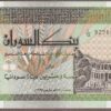 Sudan B338a/P53a UNC