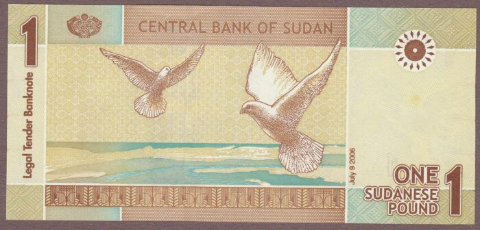 Sudan B401a/P64 UNC - Image 2