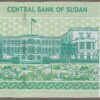 Sudan B409a/P73 UNC - Image 2